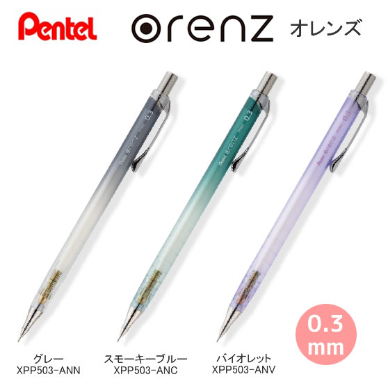 シャープアイ　超美品 楽天市場】【大決算セール】シャープ カラーフライト 0.3 限定