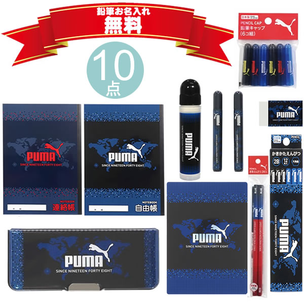 筆記用具セット 小日向京のひねもす文房具｜第六十三回「NAGASAWA PenStyle