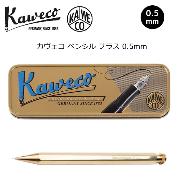 Kaweco（カヴェコ） ペンシルスペシャルレッド（0.5) ケース付き 即日出荷OK】カヴェコ 限定品 ペンケース 一本用 2021