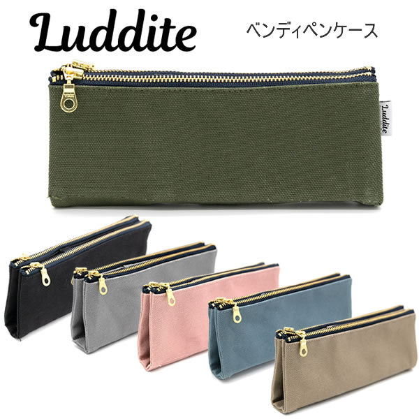 楽天市場】ツートン ツインペンケース ラダイト LUDDITE 日本製