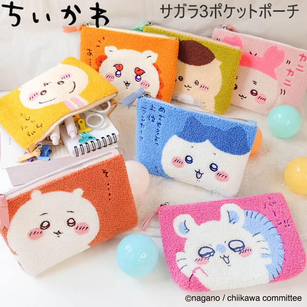 TOMOOYOUOYUポーチ 濱文様 豆ポーチ とことこキーウィ ベージュ ミニポーチ 小物