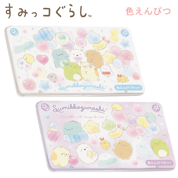 すみっこ③ 楽天市場】すみっコぐらし 電卓 ブルー 0447 サンエックス