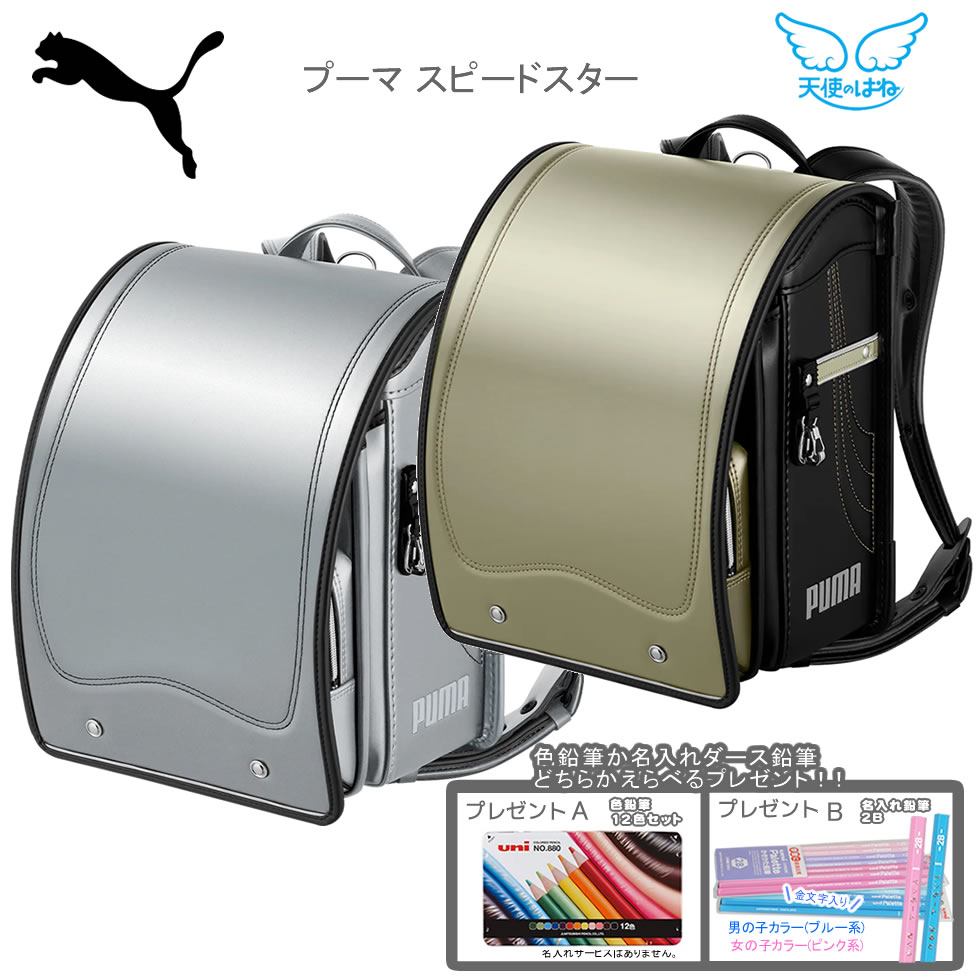 旅するグッズ特集