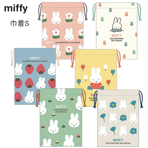 楽天市場】ミッフィー ノート A6 2616 スクエア MIFFY リング