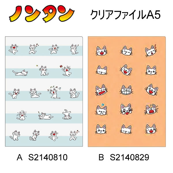 楽天市場】ノンタン おなまえバッジコレクション どれが届くかお楽しみ