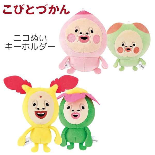 楽天市場】SB【こびとづかん BIG ぬいぐるみ R カクレモモジリ