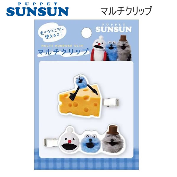 楽天市場】パペットスンスン 5index クリアファイル 2128 PUPPET