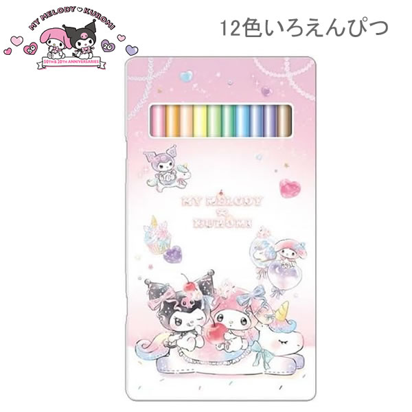 楽天市場】サンリオ ぬいぐるみフェイスペンポーチ ティーズ