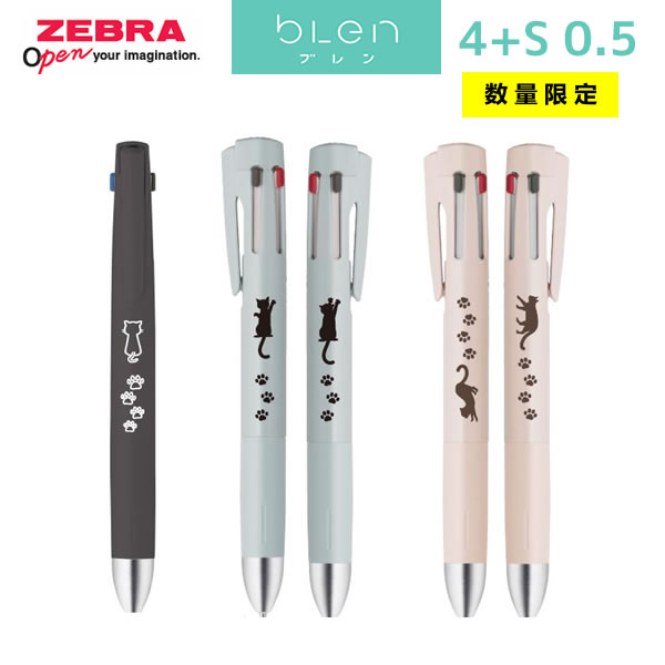 ぶんぶんペんぺん Amazon.co.jp: ゼブラ 油性ボールペン ブレン 0.5mm 黒インク