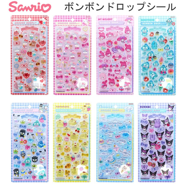 【21枚★まとめ売り】【正規品】サンリオ　ボンドロ　コットン　ウォーター 楽天市場】サンリオキャラクターズ ボンボンドロップシール 8柄 [M便 1