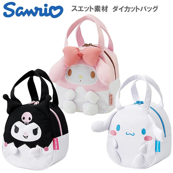 楽天市場】マイメロ ランチバッグ /スエット素材ダイカットバッグ マイ