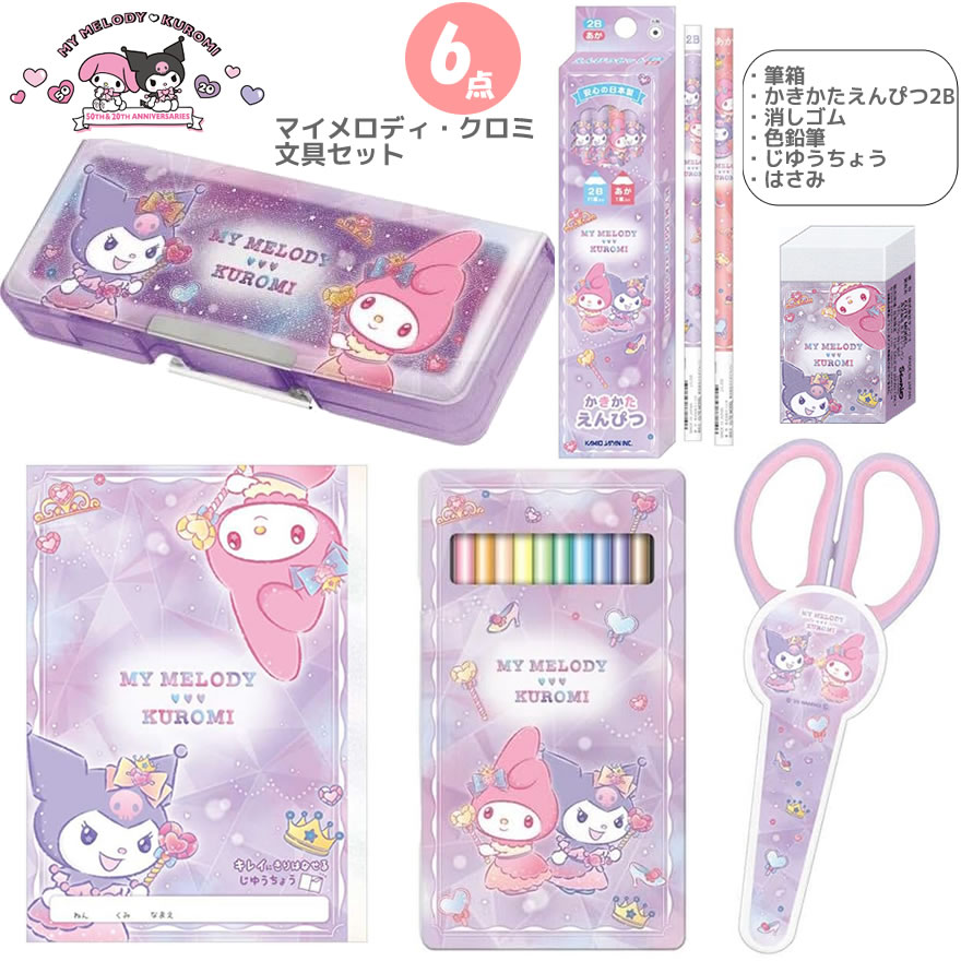 楽天市場】となりのトトロ おでかけ絵本 トトロ 赤ちゃん 幼児 4036