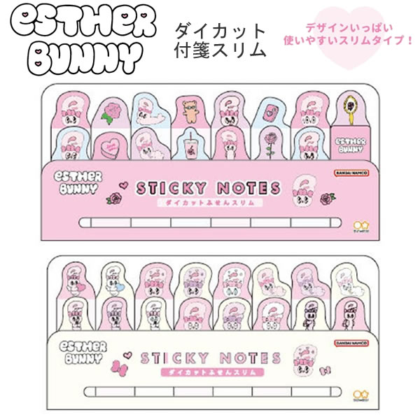 楽天市場】エスターバニー クリアステッカーセット ティーズ