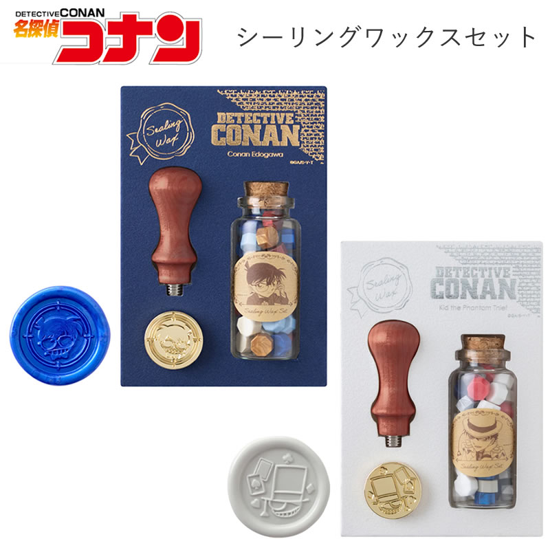 名探偵コナン　シーリングスタンプ Amazon.co.jp: ビバリー 名探偵コナン シーリングワックスセット