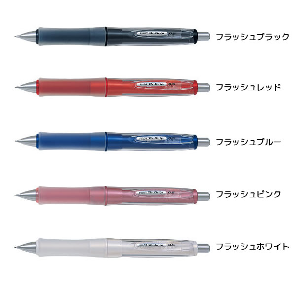 登場大人気アイテム シャープペンシル ドクターグリップCL プレイバランス 0.5mm パイロット HDGCL70R 文房具総選挙入賞 P  fundacionfidia.org