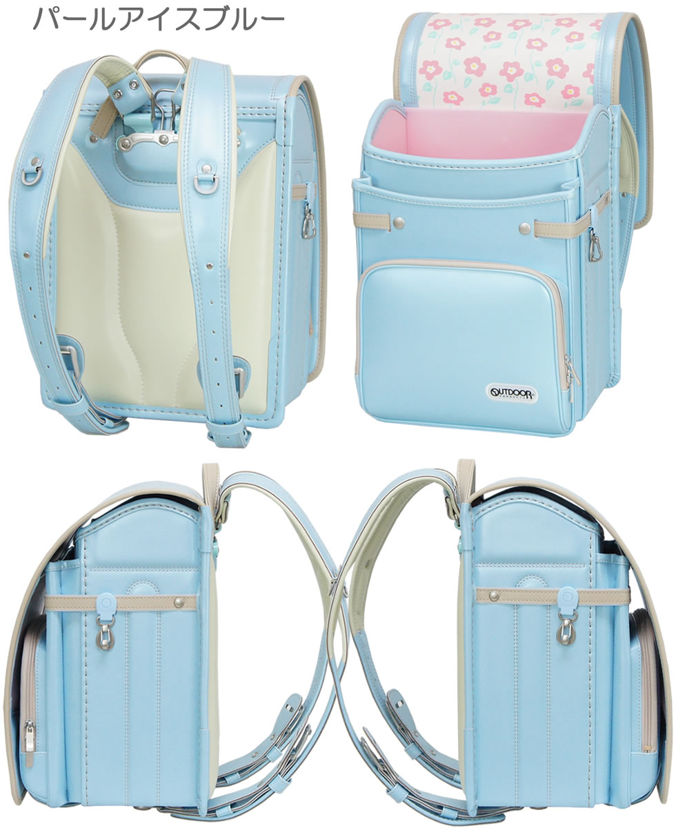 激安セール 水色 ランドセル 女の子 新品日本製 Outdoor バッグ