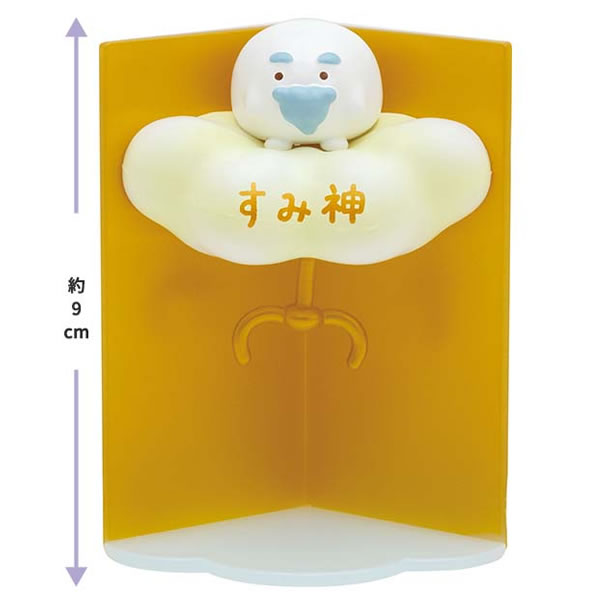 すみっコぐらし表彰式　てのりぬいぐるみ　金のすみ神様　すみ神様と弟子 すみっコぐらし展 10th Anniversary ～すみっこ表彰式～