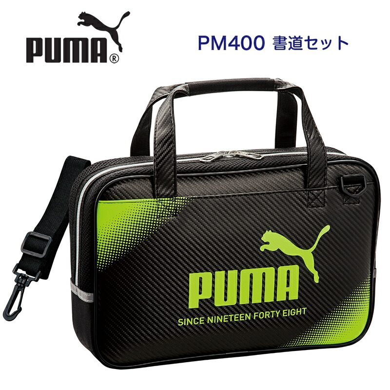 【楽天市場】【高級かな筆プレゼント】PUMA プーマ 書道セット 