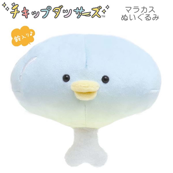 楽天市場】チキップダンサーズ ぶらさげぬいぐるみ 全6種 2825