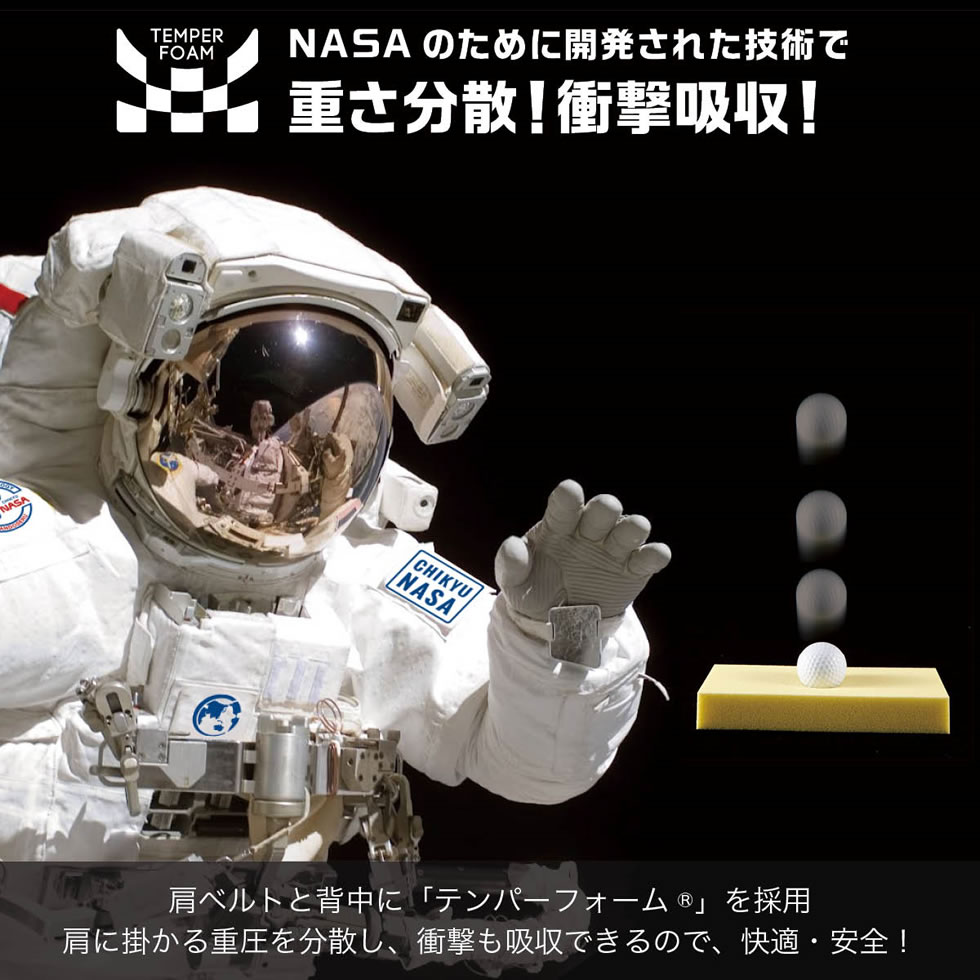 Nasa ランドセル 地球nasa 女の子 リベルテバルーン 23 人気ブランド 人気 おしゃれ 池田地球 かわいい