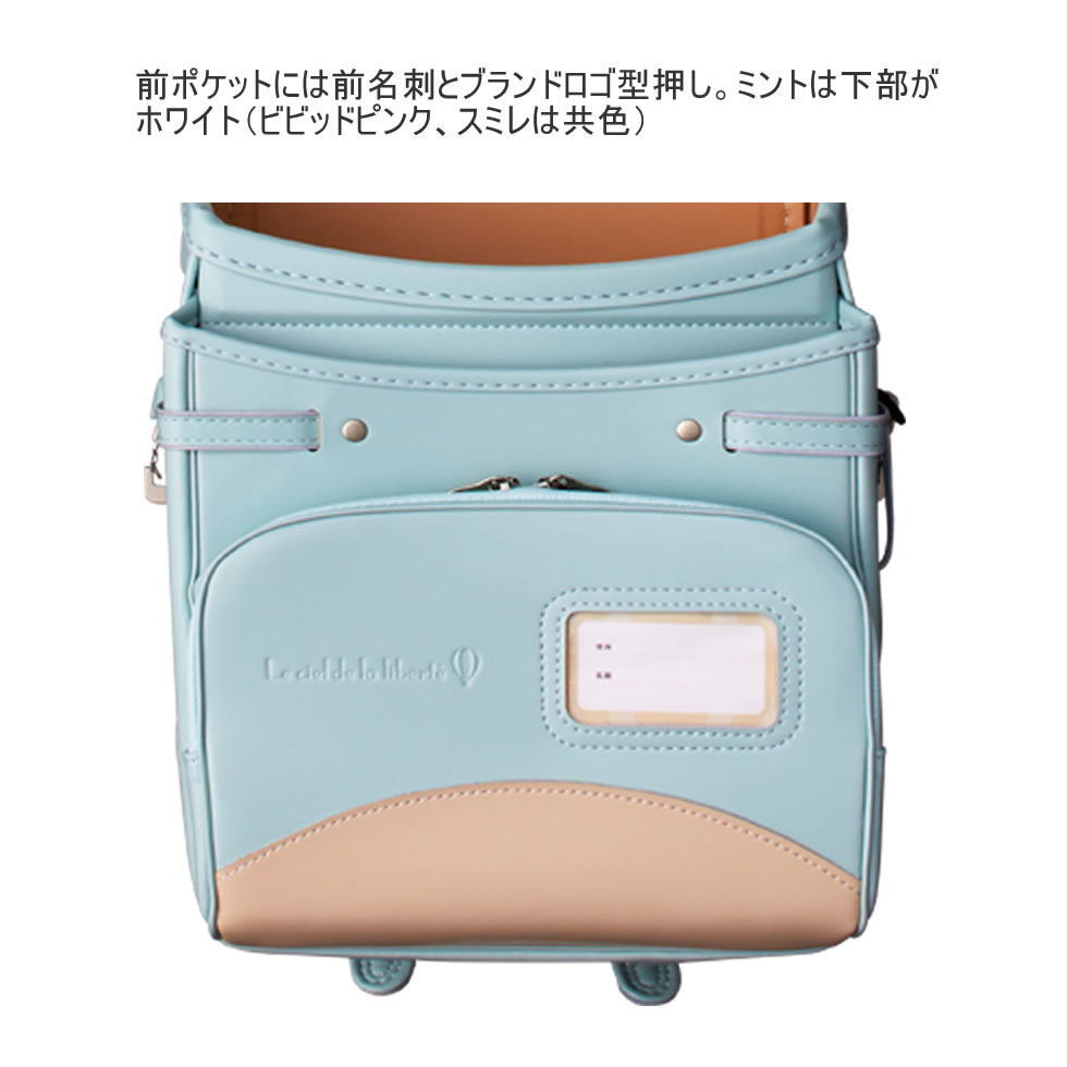 Nasa ランドセル 地球nasa 女の子 リベルテバルーン 23 人気ブランド 人気 おしゃれ 池田地球 かわいい