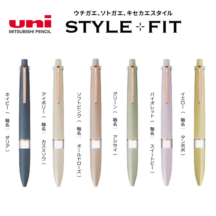 楽天市場】ユニボール ゼント シグニチャーモデル 0.38mm 0.5mm 0.7mm