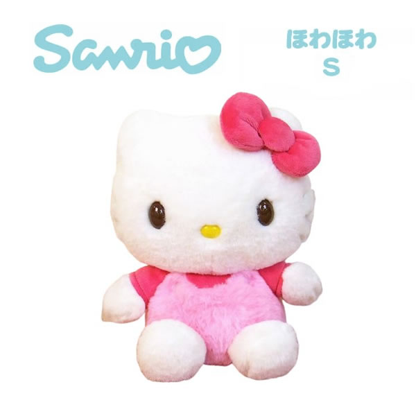 楽天市場】ハローキティ ほわほわぬいぐるみ Sサイズ ふわふわ S