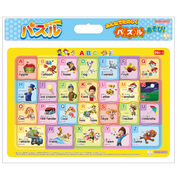 パワ　パトロール Amazon.com: PAW Patrol: Rescue Wheels Super Loop Tower HQ