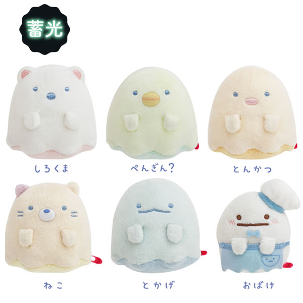 楽天市場】すみっコぐらし てのりぬいぐるみ ゆきやまクリスマス 2981 サンエックス サンタクロース かわいい プレゼント とかげ 小学生 幼児  園児 女の子 ごっこ遊び 人気 おすすめ すみっこぐらし MF22601 : ペンポート