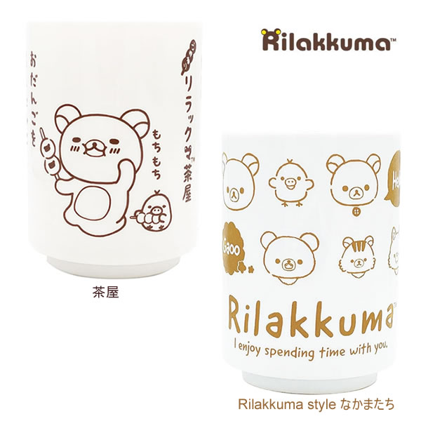 サンエックス センチメンタルサーカス グッズ ペアグラス コップ Amazon.co.jp: サンエックス センチメンタルサーカス&リ