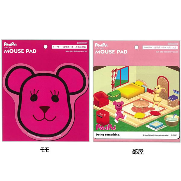 PostPet ぽすとぺっと ぽすとぺっと庵 マスコット ストラップ グッズ