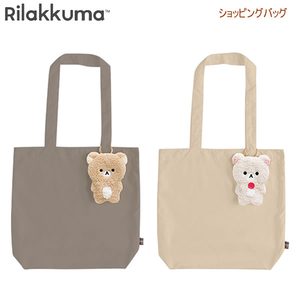 楽天市場】リラックマ もこもこミニトートバッグ コリラックマ