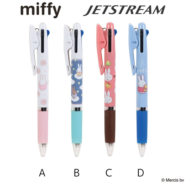楽天市場】ミッフィー ジェットストリーム miffy JETSTREAM 3色