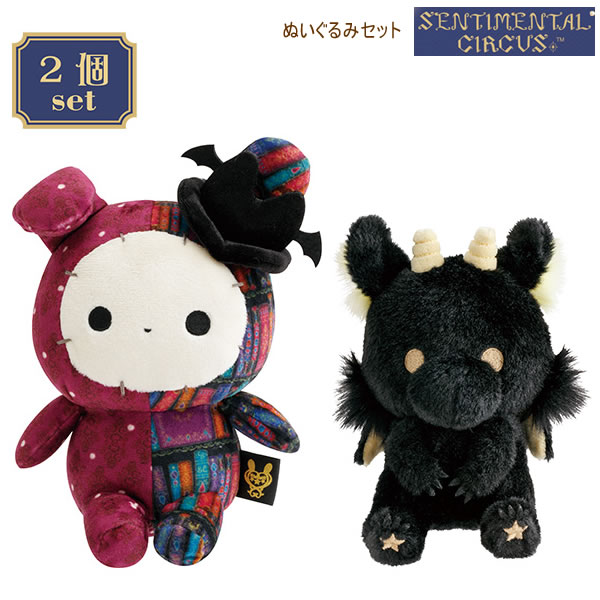 多様なキャラクターの小型ぬいぐるみセット　約130個　激レア　こ252ハ サラブレッドコレクション GBぬいぐるみ（イクイノックス