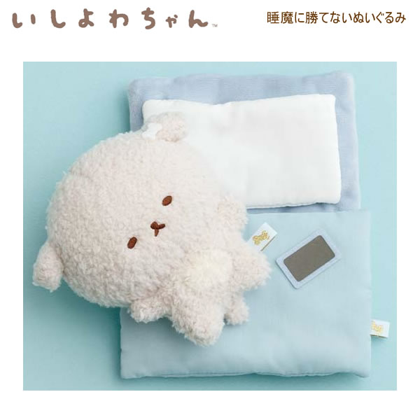 奇石-ワンちゃん 石 Amazon.co.jp: セキグチ(Sekiguchi) いないいないばあっ
