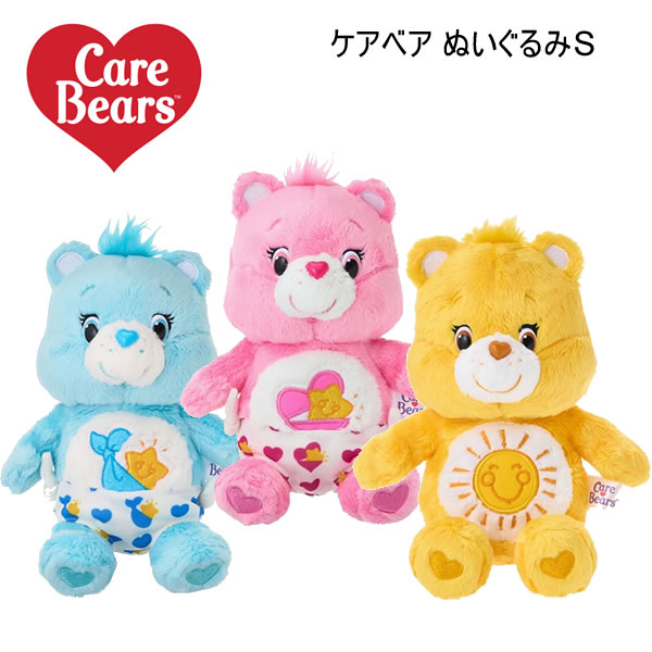 ケアベア☆超超超レア☆ベビータグズ☆ハグズ☆カズンズ☆くま☆いぬ☆まとめ売り☆ ケアベア超超超レアベビータグズハグズカズンズくまいぬまとめ売り