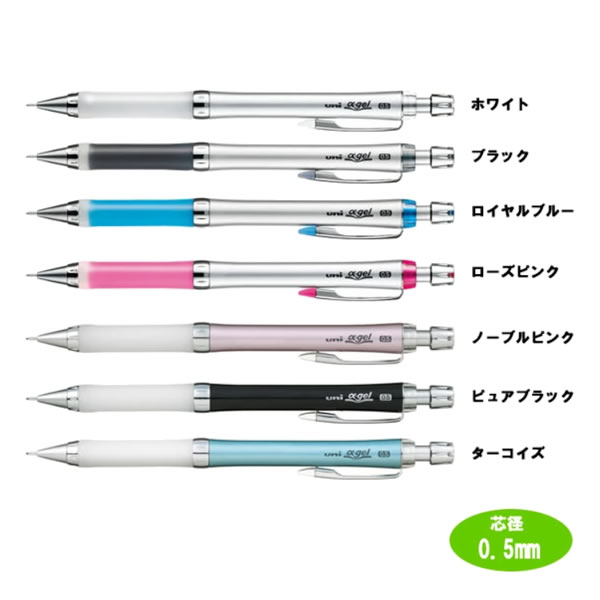 楽天市場】三菱鉛筆 シャープペンシル ユニ アルファゲル M5-807GG