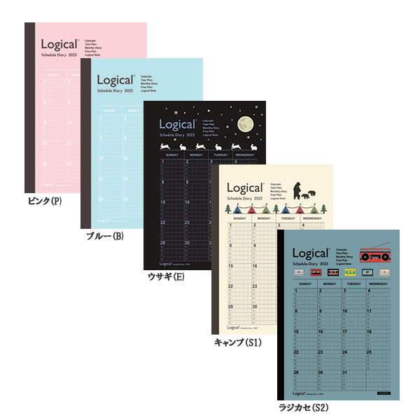 楽天市場】2023年度 ロジカル ダイアリー 月間 ノートタイプ A5 ナカバヤシ NS-A502-23A : ペンポート