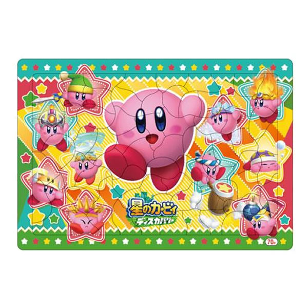楽天市場】特価EM【星のカービィ ショウワノート B4 パズル 70
