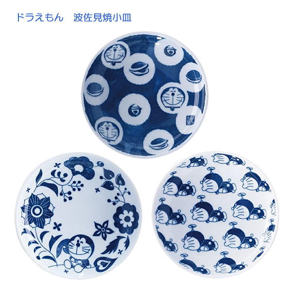 楽天市場】ドラえもん(Doraemon)-- ひょうたんシリーズ --どんぶり