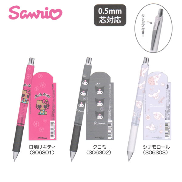 楽天市場】ハローキティ シャープペンシル モノグラフ 日本製 トンボ