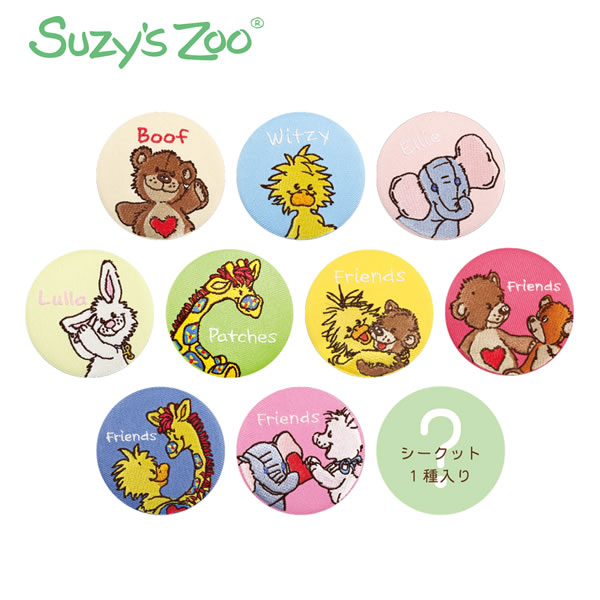 Suzy’s Zoo スージーズー 作者直筆サイン入ポスター フレーム付限定 Suzy's Zoo スージーズー 作者直筆サイン入ポスター フレーム付限定