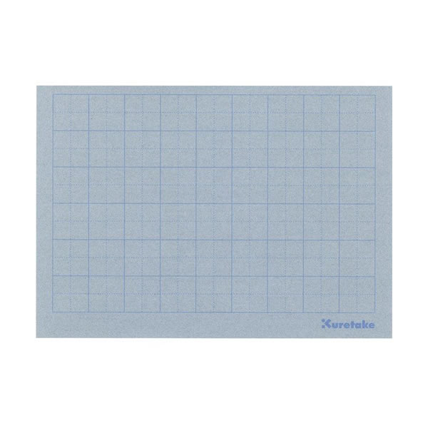 楽天市場 水書練習用紙マス目入りb5 4770 呉竹 Kn37 55 ペンポート