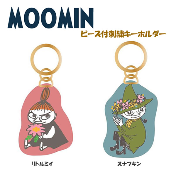ムーミンキャラクターグッズ ストラップ　キーチェーン　まとめ売り ムーミンキャラクターグッズ ストラップ キーチェーン まとめ