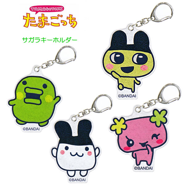 たまごっち デパガっち マスコット キーホルダー dショッピング |たまごっち Tamagotchi ボールチェーン