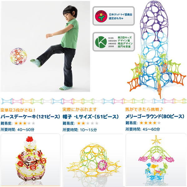 数量限定在庫あります コクヨwammyワミーボリュームセットブロック玩具kct 905 ブロック Www Abtrs Com