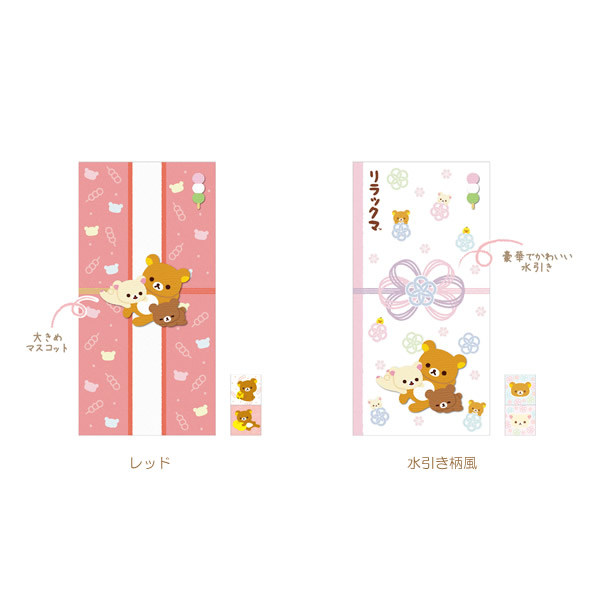 楽天市場】コジコジ COJI-COJI ぽち袋 ほんのきもち ありがとう