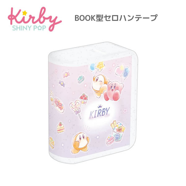 楽天市場】一番くじ 星のカービィ WELCOME TO THE NEWPARK！ A賞