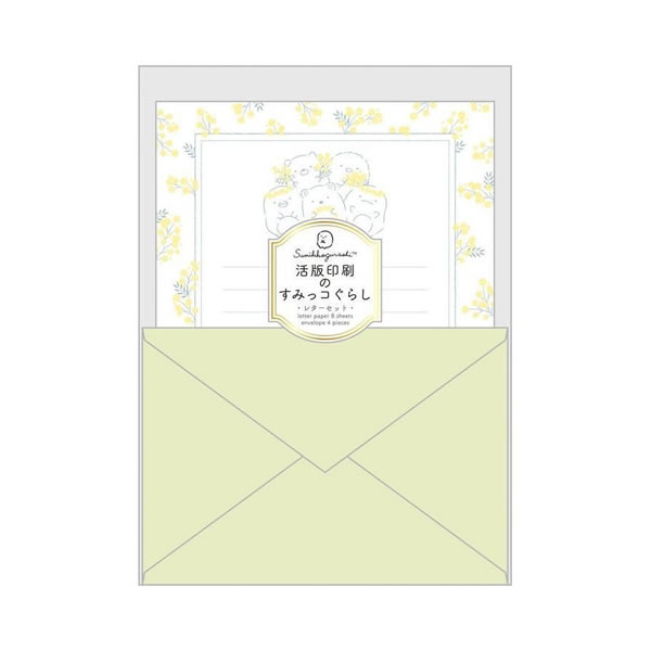 楽天市場 すみっコぐらし レターセット 懐かし印刷のリラックマとすみっコぐらし 活版印刷 ミモザ 4870 サンエックス Lh ペンポート