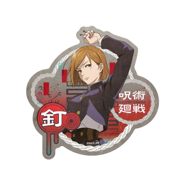 楽天市場 呪術廻戦 トラベルステッカー シール 釘崎野薔薇 エンスカイ ペンポート